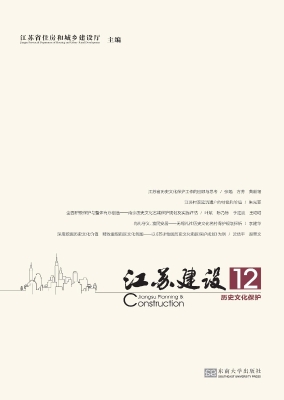 江苏建设 12——历史