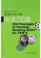 英语专业八级阅读200