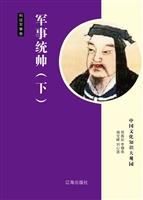 中国文化知识大观园—