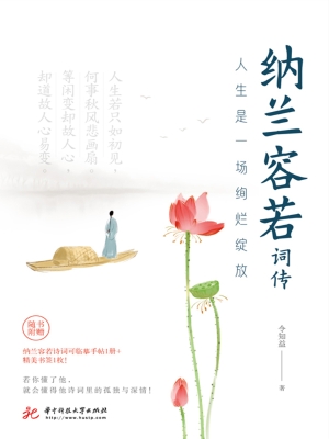人生是一场绚烂绽放—