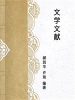 兰州历史文化——文学