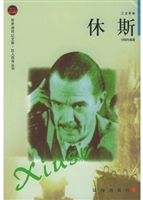 布老虎传记文库·巨人