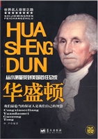 华盛顿