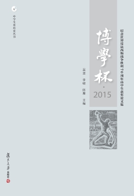 博学杯（2015）——纪念世