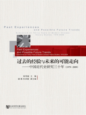 过去的经验与未来的可
