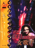 历届格莱美最佳流行音