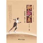 聊“斋”之异