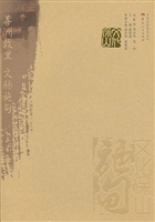 文化保山·施甸