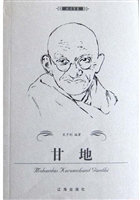 布老虎传记文库·巨人