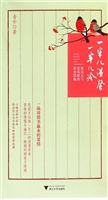 一半儿温馨 一半儿冷