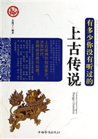 有多少你没有听过的上