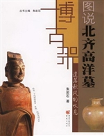 遗落秋风的叹息——图