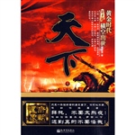 天下之唐朝气象