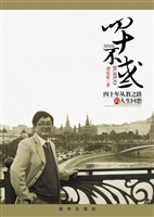 四十不惑——四十年从