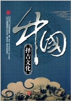 辉煌的中国-中国择吉
