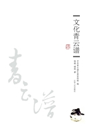 文化青云谱
