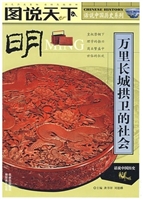 明