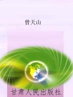 20世纪的中国·教育事