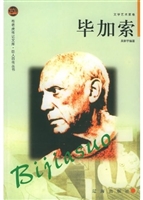 布老虎传记文库·巨人