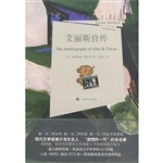 艾丽斯自传