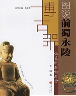 仙乐飘起的殿堂——图