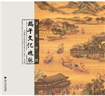 寻觅中国端午文化魂脉