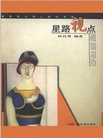 新世纪主持人成功书系