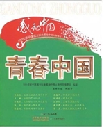 100位新中国成立以来