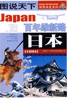 日本