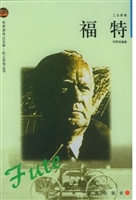 布老虎传记文库·巨人