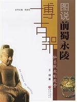 仙乐飘起的殿堂:图说