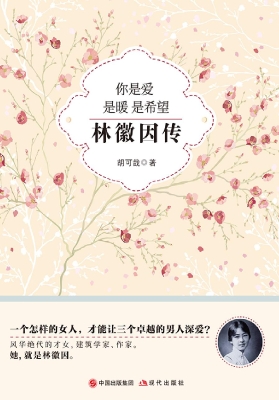 你是爱　是暖　是希望