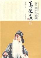 春风秋雨马蹄疾——马