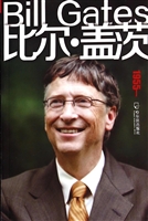 比尔·盖茨