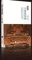 慈溪古建筑集锦
