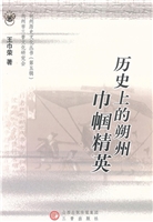 历史上的朔州巾帼精英