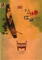 我煮历史这锅汤——文