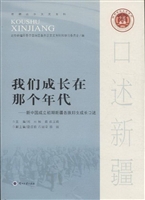 我们成长在那个年代