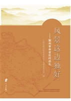 风景这边独好——鄞州