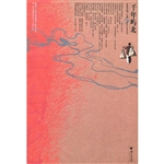 千年屿北