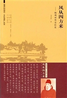 风从四方来——扬州对