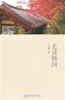 走读韩国
