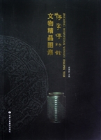 静宁博物馆文物精品图