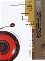 千年不朽的神话——图