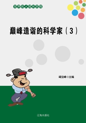 [!--oldtitle--] PDF电子书下载