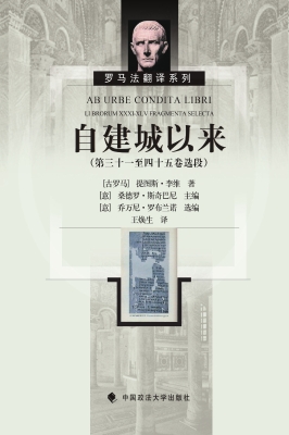 自建城以来（第三十一至