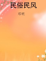 兰州历史文化——民俗