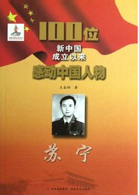 苏宁