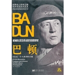 巴顿