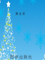 不可不知的历史常识全